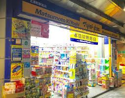 マツモトキヨシ北浦和駅前店：1214m