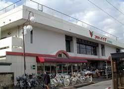 コモディイイダ北浦和店：313m