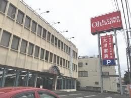大川家具大宮店：1078m
