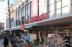 イトーヨーカドー浦和店：1250m