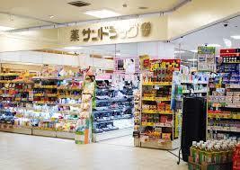 サンドラッグ武蔵浦和店：417m