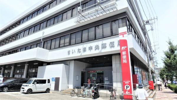 さいたま中央郵便局：442m