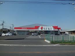 ドラッグストアセキ白鍬店：436m