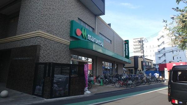 マルエツ大宮店：157m