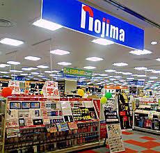 ノジマ浦和パルコ店：527m