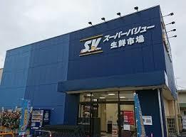 スーパーバリュー大宮三橋店：948m