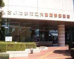 さいたま市立大宮西部図書館：701m