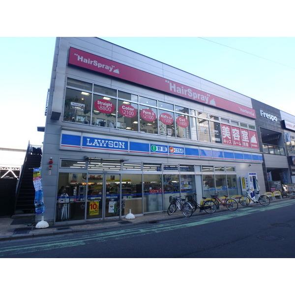 ローソン浦和上木崎店：637m