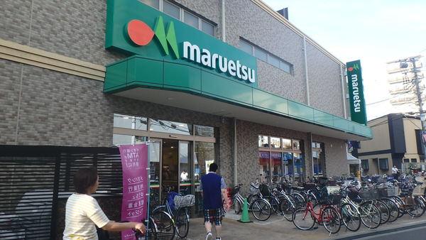 マルエツ大宮店：517m