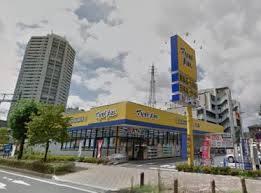 マツモトキヨシ北与野駅前店：251m