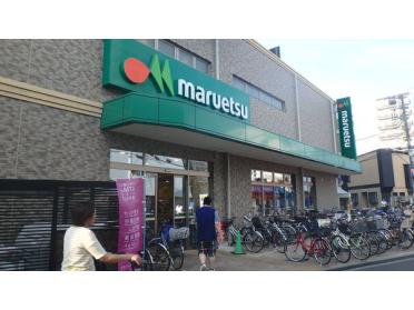 マルエツ大宮店：517m