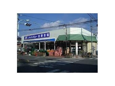 スーパーバリュー大宮天沼店：409m