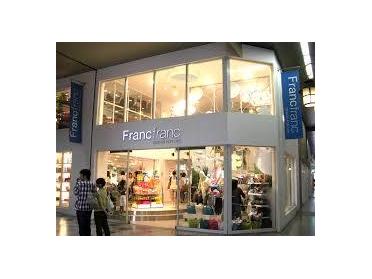 Francfrancさいたま新都：660m