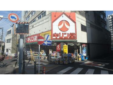 キリン堂浦和元町店：171m