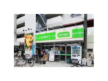 ミニコープ領家店：450m