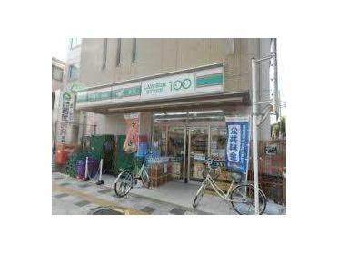 ローソンストア100浦和高砂店：69m