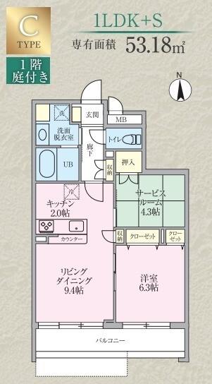 写真:物件の写真