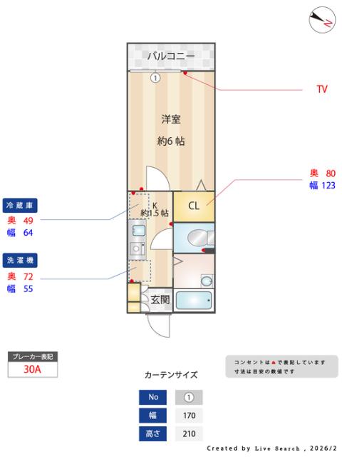 写真:物件の写真