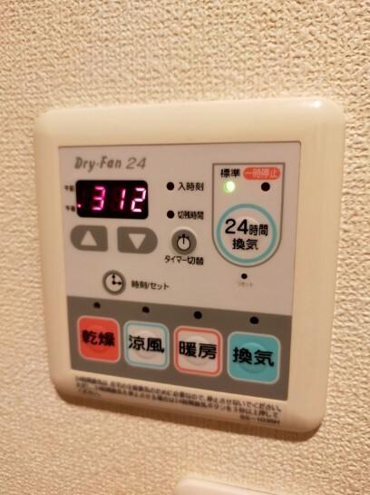 シャーメゾンイースト（102） 設備