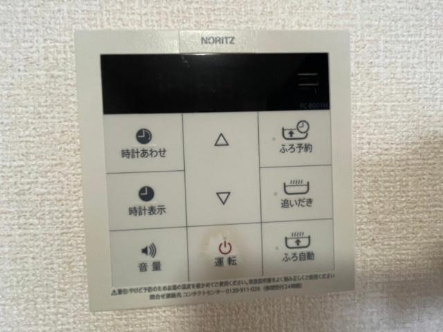 サンモールA（202） 設備