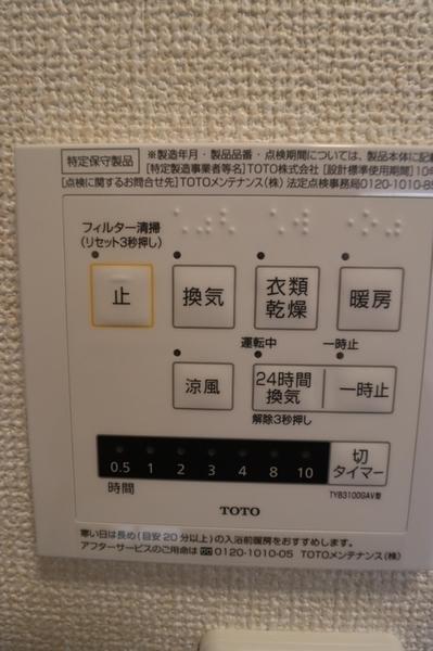 プロスパーⅦ（301） その他