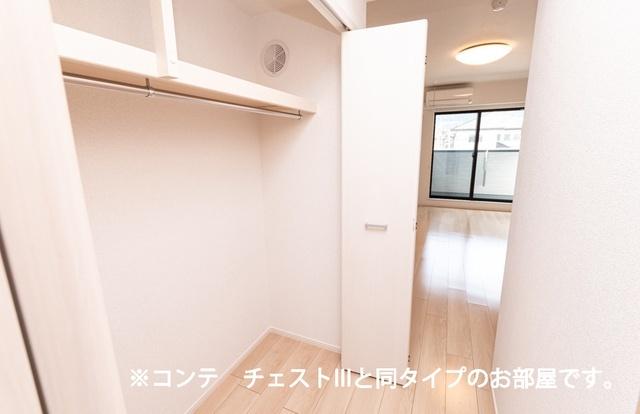 ル・ボワ（305） 収納