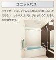ルーク　ジュミリア（202） 部屋画像