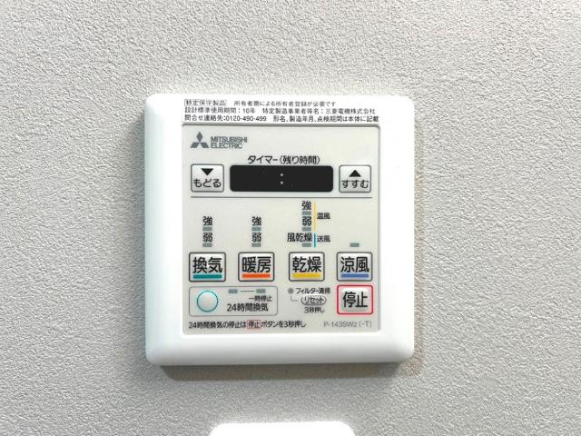 グランカーサさいたま新都心（906） 設備