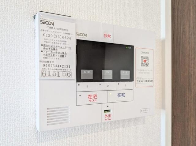 グランメゾン北浦和（401） セキュリティ