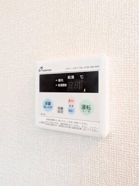 グリーンパーク（103） 設備