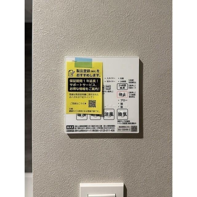デュオフラッツ大宮（207） 設備