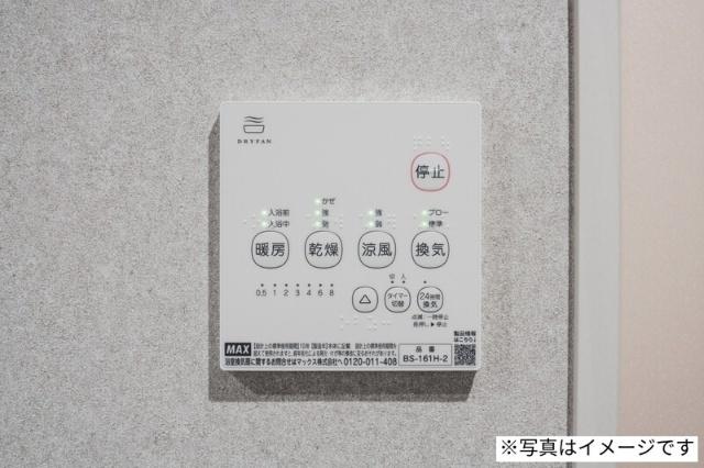 robot home与野本町Ⅱ（202） 設備