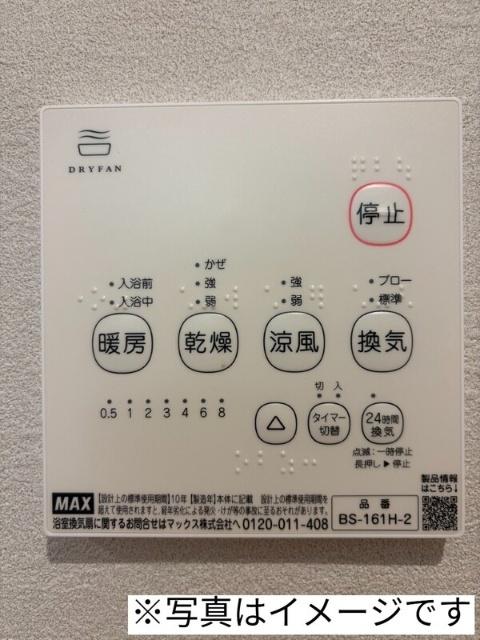 robot home与野本町Ⅲ（205） 設備