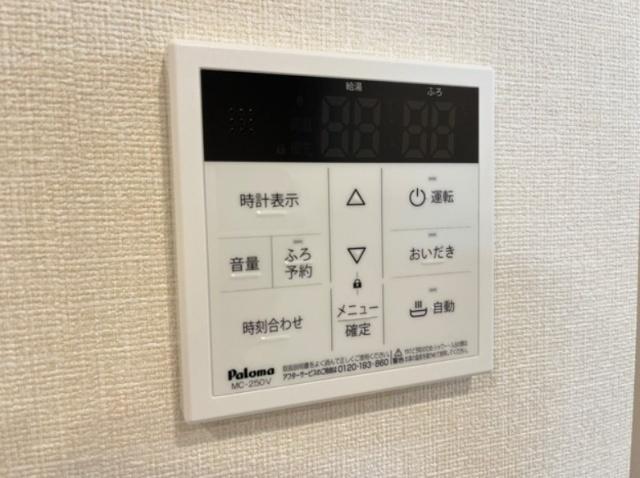 KRAFT（303） その他
