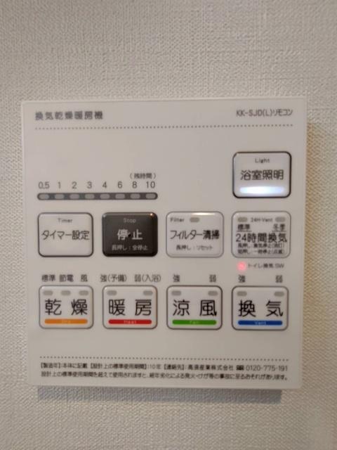 フォレストコート戸田公園（602） 設備