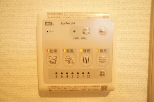 リブリ・A.m（202） 設備