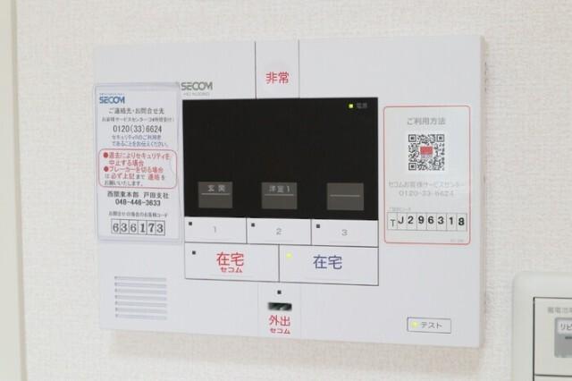 メゾン　エスポワール（205） 部屋画像