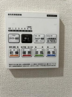 グランフォート桜丘（202） 設備