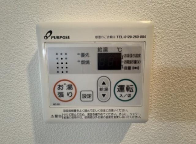 ジーメゾン与野中央（301） 設備