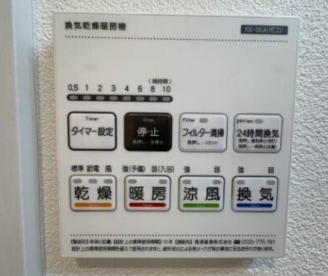 ジーメゾン与野中央（301） 設備