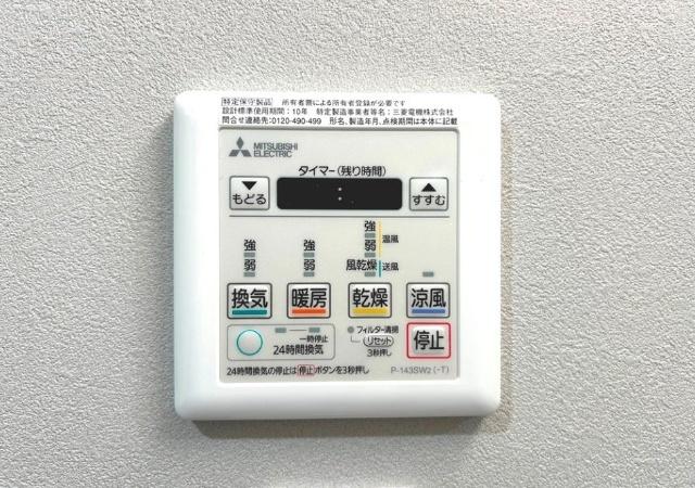 グランカーサさいたま新都心（601） 設備