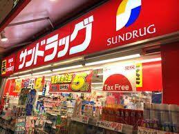 サンドラッグ大宮店：582m