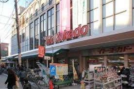 イトーヨーカドー浦和店：207m