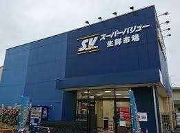 スーパーバリュー大宮三橋店：473m