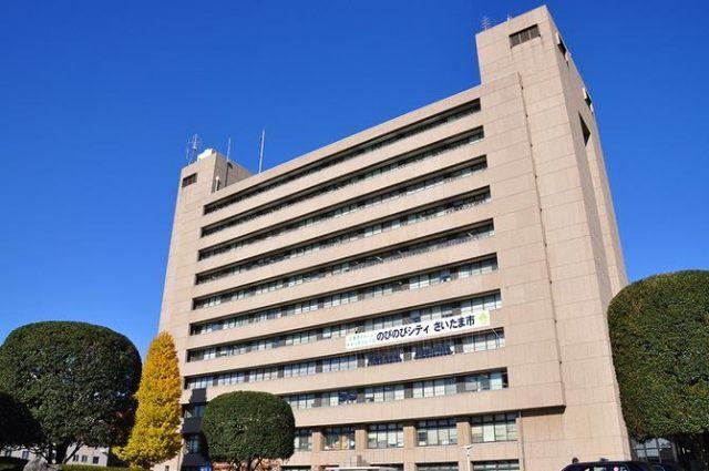 さいたま市役所：1658m