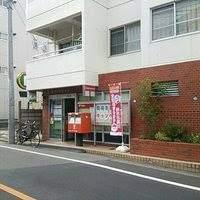 浦和岸町郵便局：366m