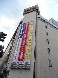 伊勢丹浦和店：1845m