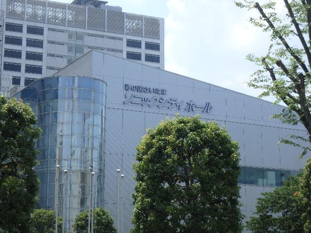 大宮ソニックシティ：626m
