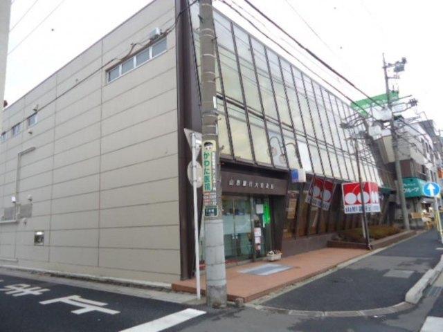 山形銀行大宮支店：258m