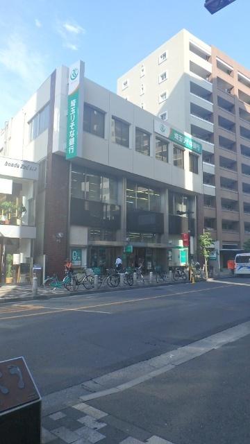 埼玉りそな銀行北浦和支店：454m